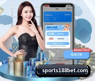 188体育 APP